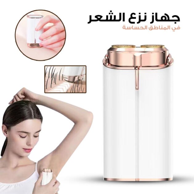 Flawless Face Duo Appareil de rasage électrique avec lumière LED pour épilation instantanée