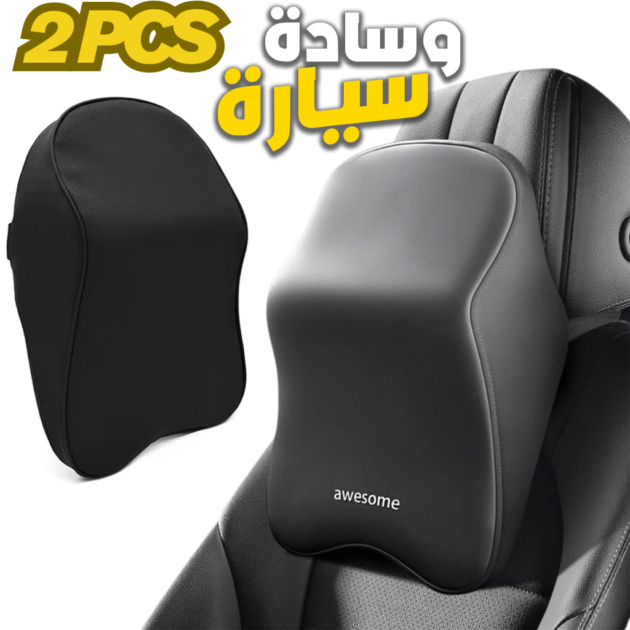 PACK 2 Coussin pour Appuie Tête de Voiture en Tissue Memory Foam – وسادة رأس في السيارة