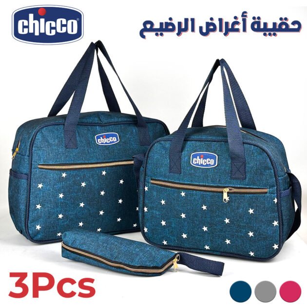 Chicco Ensemble de Sacs à Maman 3Pcs