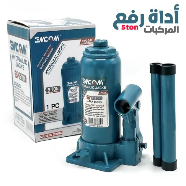 Cric bouteille hydraulique 5 tonnes avec valve de sécurité contre surcharges – حامل المركبات 5 طن