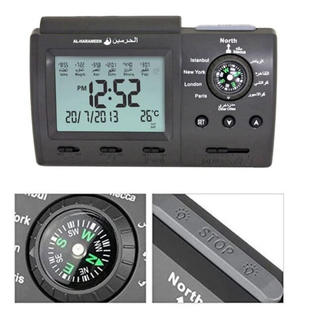 ساعة الحرمين الإسلامية الرقمية مع أذان