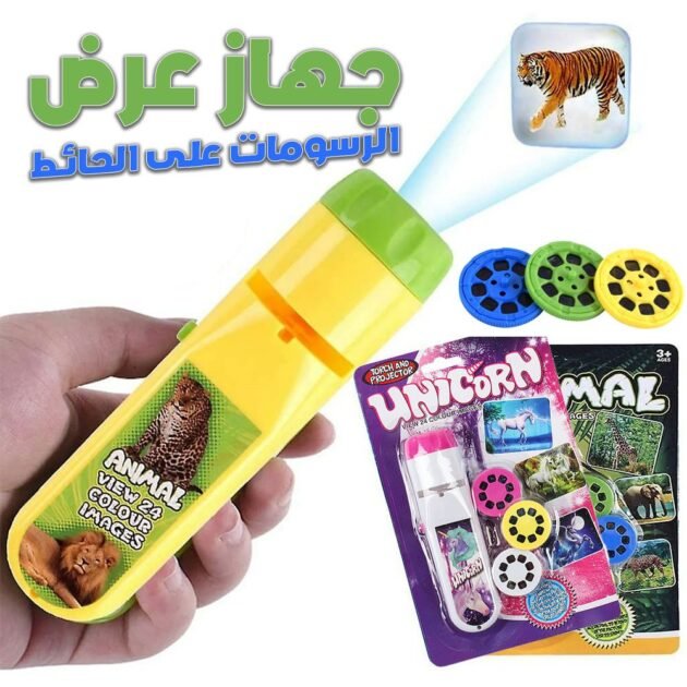 جهاز عرض رسومات مع 3 أقراص و24 صورة