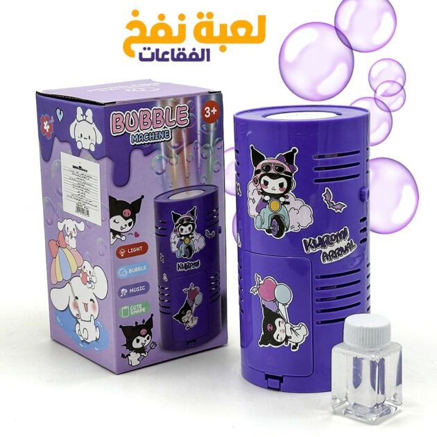 مولد الفقاعات السحري كورومي