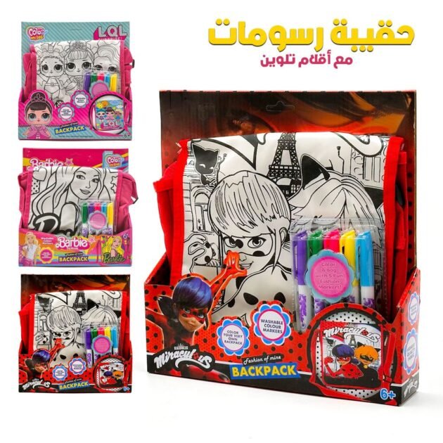 حقيبة ألوان مائية يمكنك صنعها بنفسك مع 5 أقلام