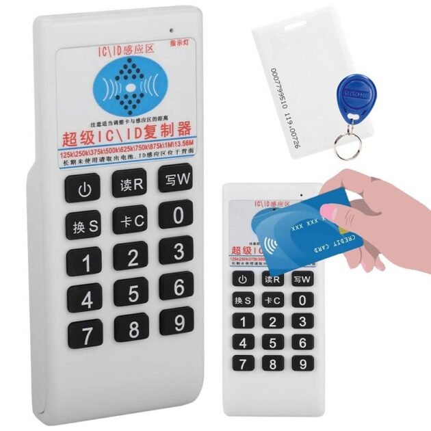 ناسخ بطاقات الترددات مع منبه صوتي