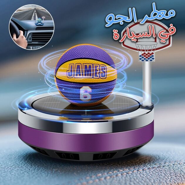 جهاز تنقية هواء يعمل بالطاقة الشمسية على شكل كرة