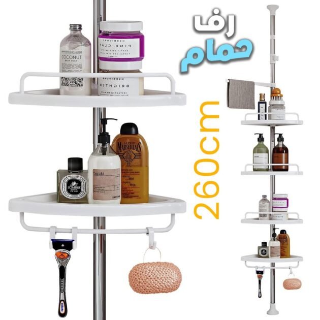 رف زاوية قابل للتعديل بأربعة مستويات للاستحمام