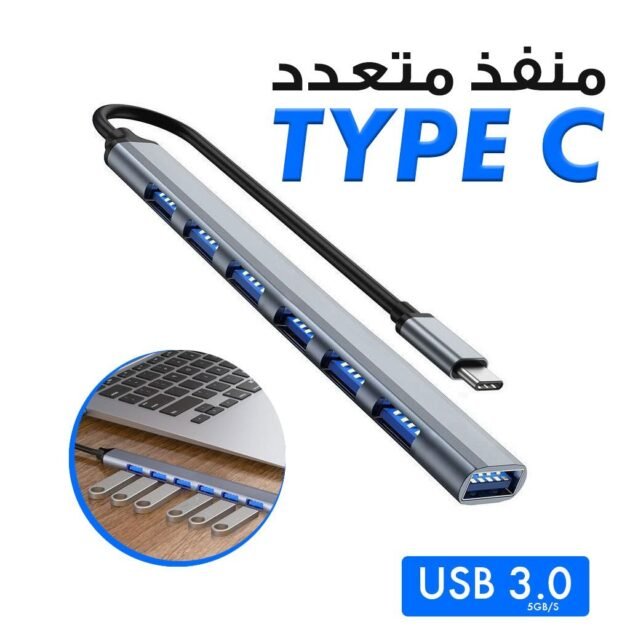 موزع المنافذ مصنوع من الألومنيوم مزود ب 7 محولات