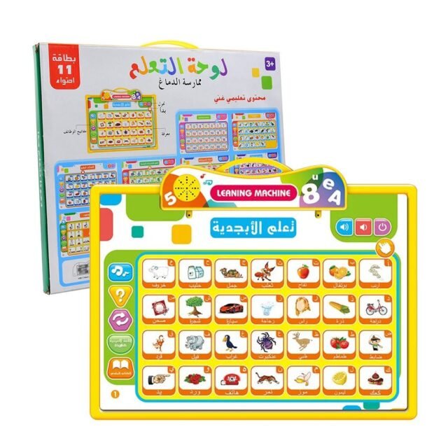 جهاز لوحي تعليمي ثنائي اللغة