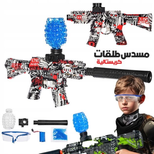 مسدس كرات الجل M416 مع ملحقاته