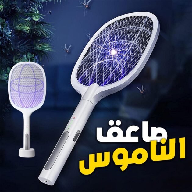 مضرب ذباب كهربائي قابل لإعادة الشحن عبر منفذ