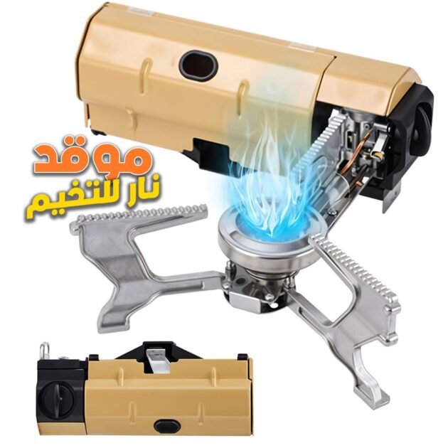 موقد تخييم قابل للطي من بلو فليم للتخييم والمشي