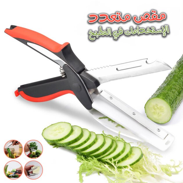 Ciseaux de cuisine Multifonctionnel 5en1 Rapide et