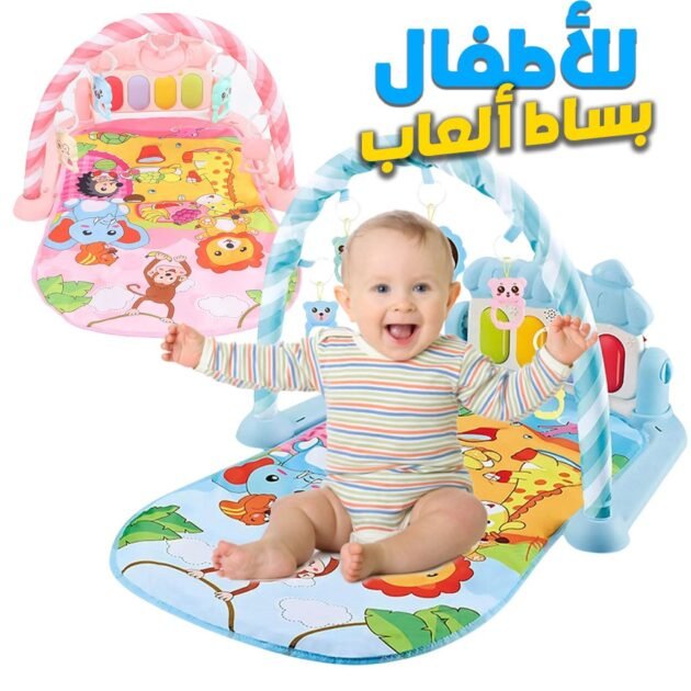 Tapis d’Éveil Doux et Coloré pour bébé Avec Piano – بساط ألعاب للأطفال
