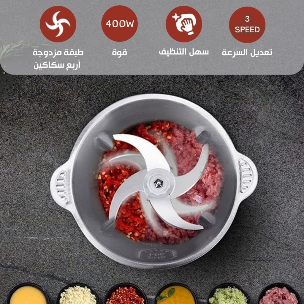 Hachoir à Viande Multifonction en Acier Inoxydable 300W/2L – مفرمة لحم متعددة الوظائف من الفولاذ المقاوم للصدأ - الصورة 6