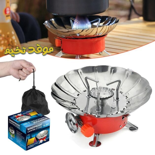 Réchaud A Gaz Portable Idéal Pour Camping Et Vos Voyages  YC-301