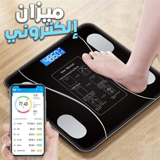 ميزان حمام ذكي ودقيق مع تطبيق ذكي