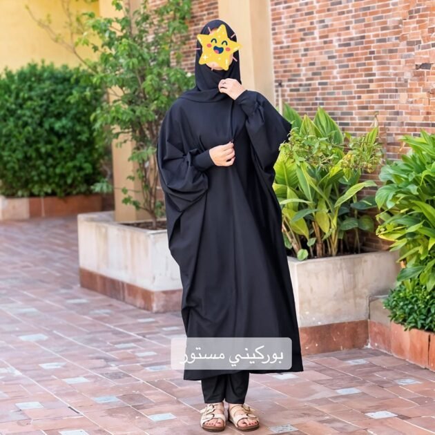 لباس سباحة بوركيني نسائي مقاس كبير