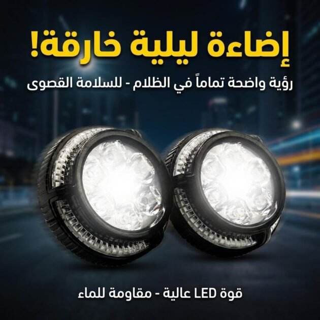 Lot de 2 Phares Antibrouillard 6 LED 12V-85V pour Moto