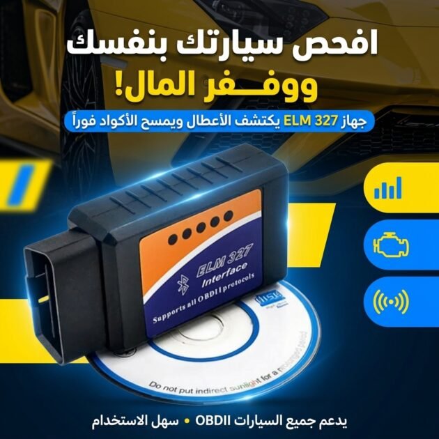 Outils de Diagnostic de Voiture, Scanner V1.5 OBD2, SAE J1850, Bluetooth/wifi, pour Android /ISO 9141 Vgate Icar2, Lecteur de Code