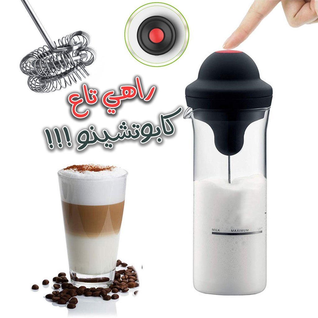 خفاقة حليب كهربائية. فعالة مع السوائل الساخنة والباردة.