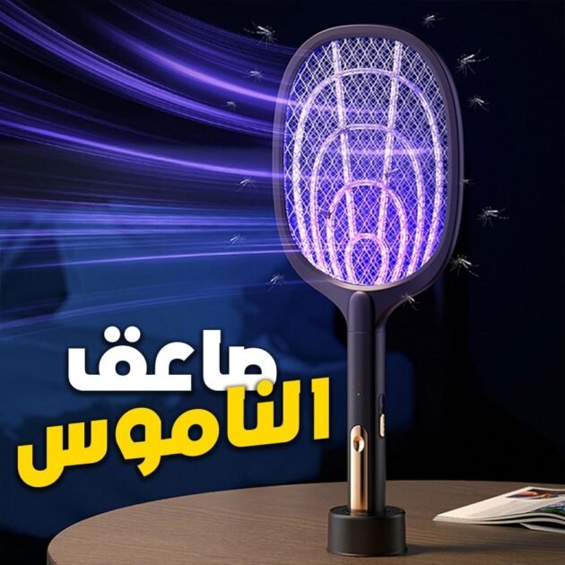 مضرب ذباب كهربائي قابل لإعادة الشحن عبر منفذ
