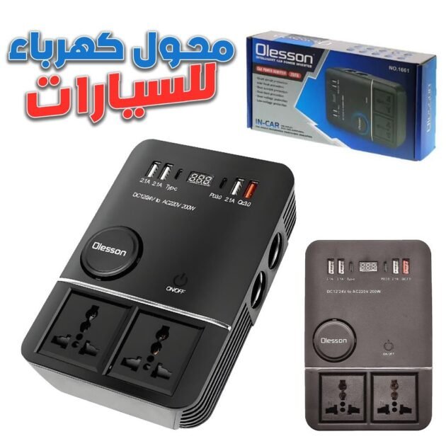 محول طاقة السيارة بقدرة 220 فولت/200 واط ومنفذ من