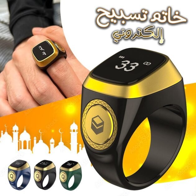 أسود