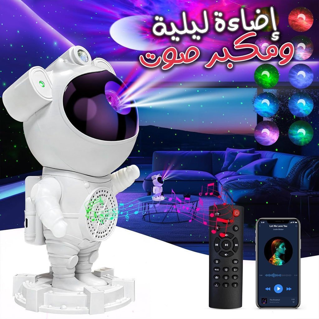 جهاز عرض فلكي من نوع “جالاكسي ستاري سكاي”