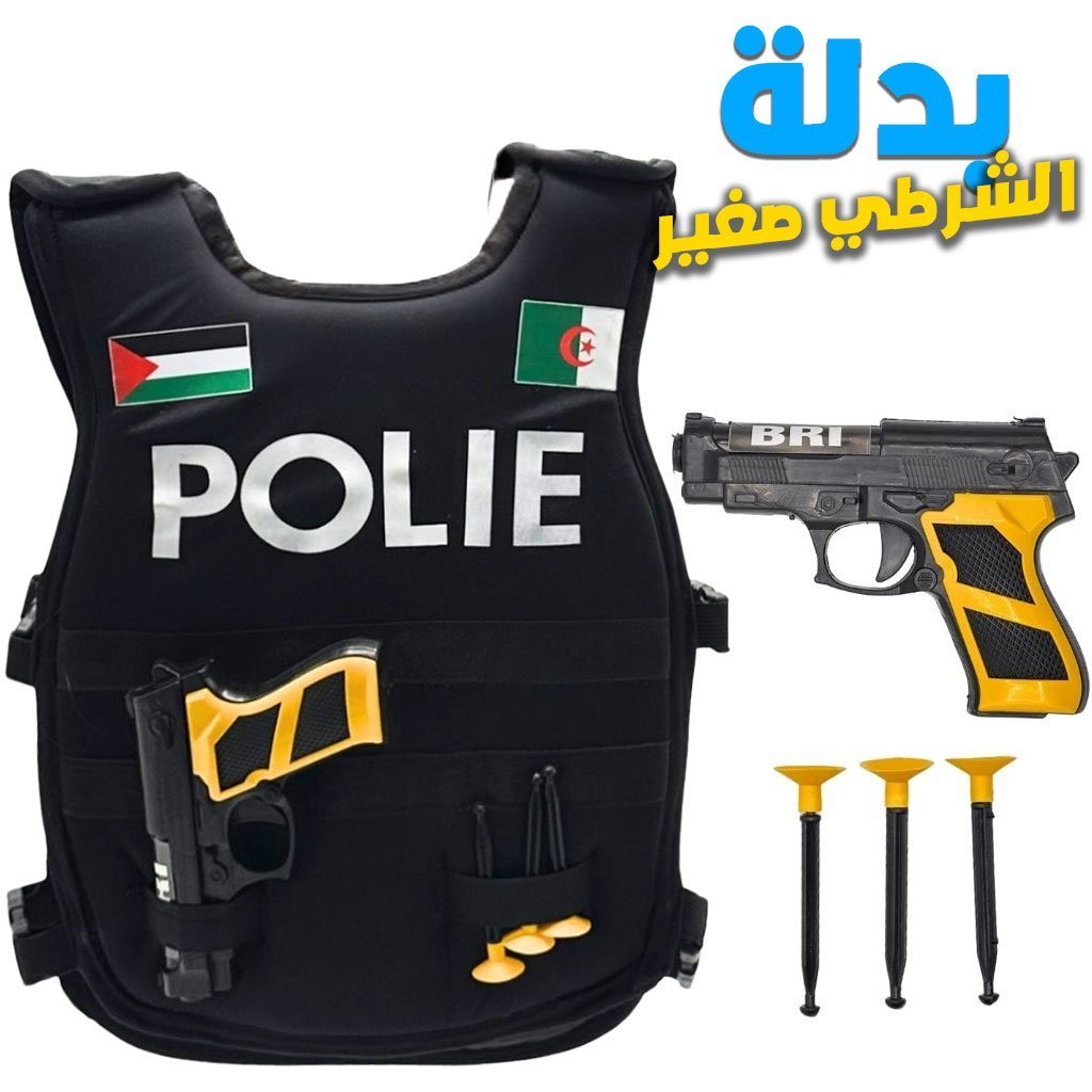 سترة شرطة مع ملحقاتها