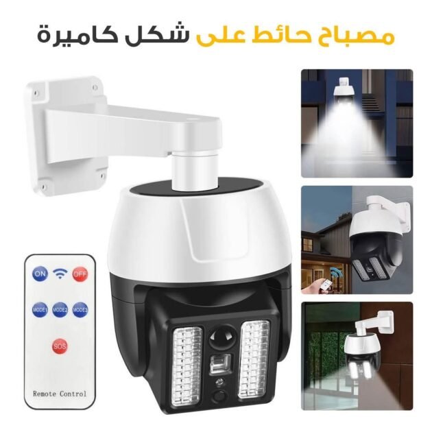 كاميرا وهمية ومصباح شمسي مزود بكاشف حركة