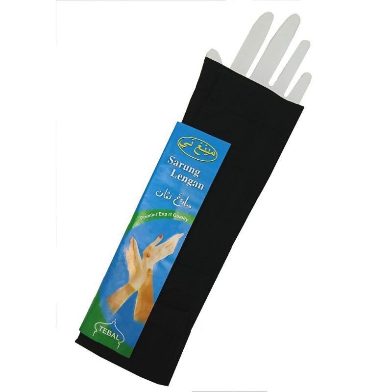 ⁦Manchettes de Protection UV COIS Haute Élasticité 5Pcs - أكمام الحماية من الشمس والأشعة فوق البنفسجية 5قطع⁩ - الصورة ⁦3⁩