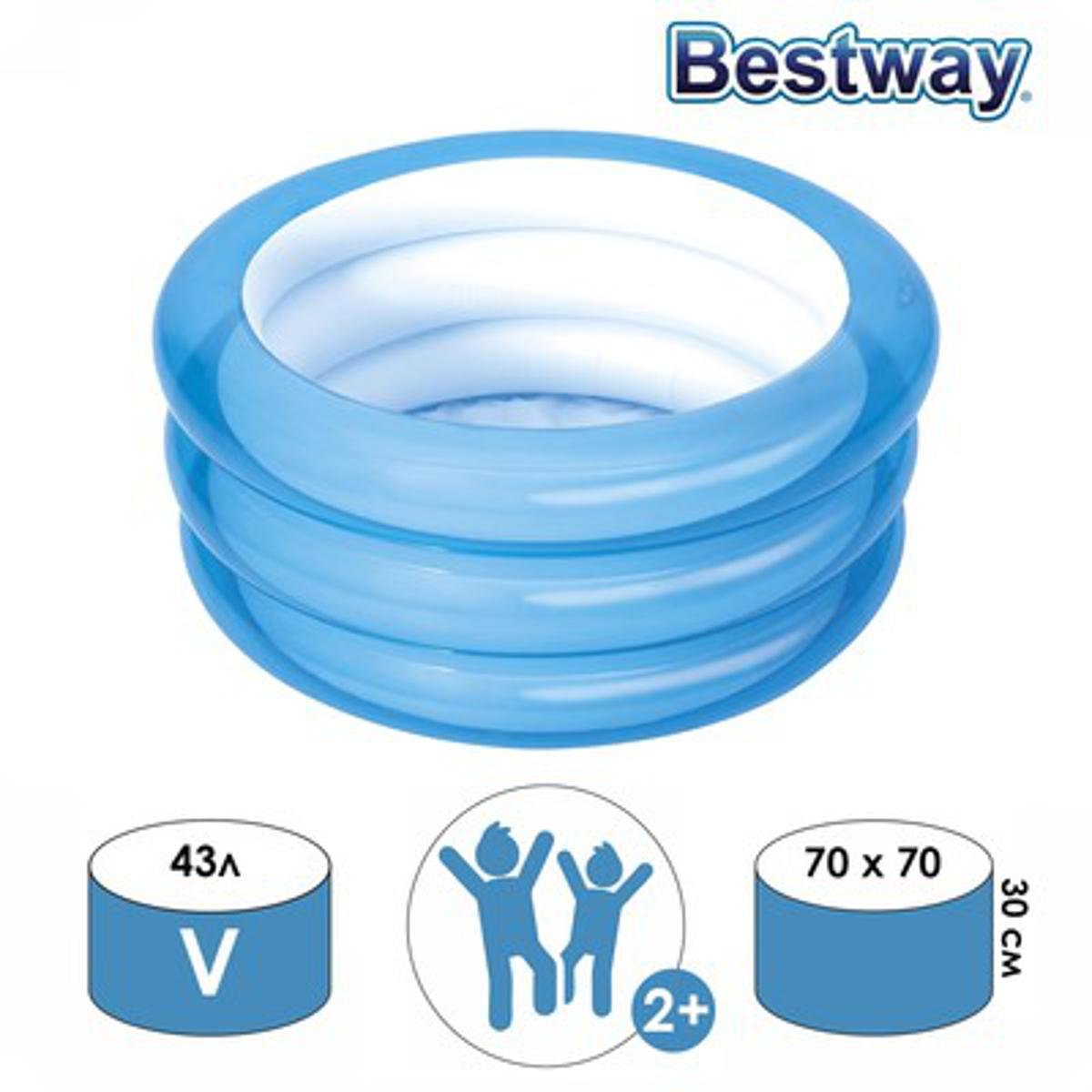 Piscine Gonflable pour Enfants Bestway 51033 Dimensions 70 cm x 30 cm 3 Anneaux - مسبح للأطفال الصغار - الصورة 3