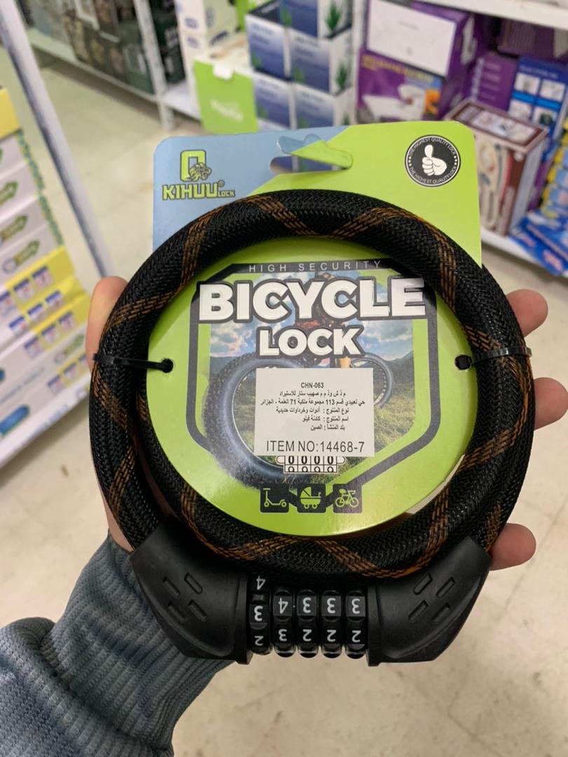 cadenas à combinaison 80cm KIHUU LOCK | 14468-7 - الصورة 2