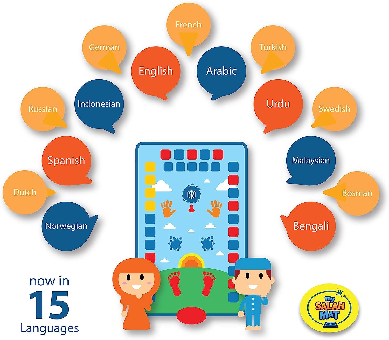 Tapis Pour Apprendre La Prière Aux Enfants سجادة الصلاة التعليمية