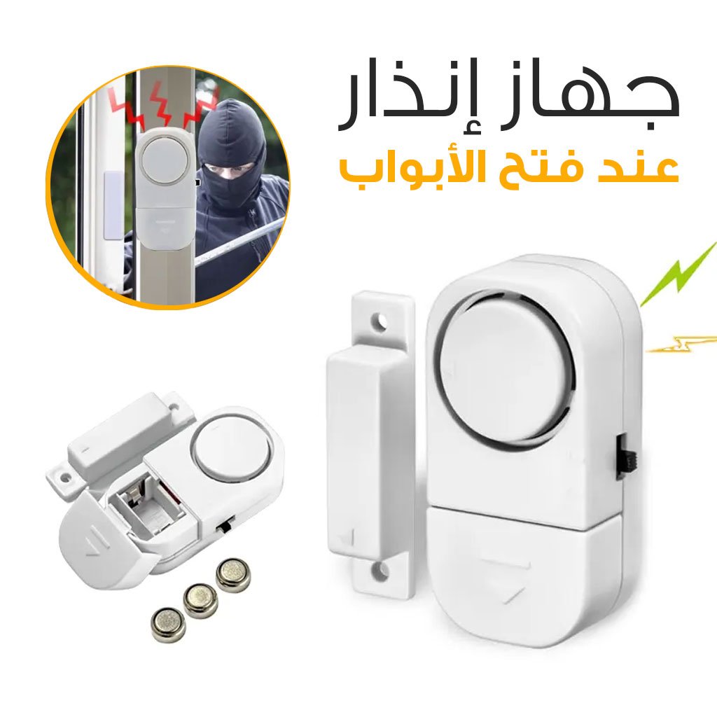 Système d'alarme de sécurité sans fil pour porte et fenêtre de maison Rl-9805