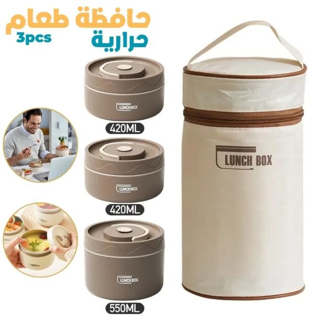 LNCH-BX 3 ETAGE