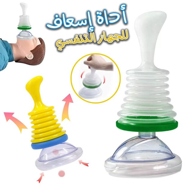 Masque Respiratoire de Premiers Secours Entraîneur Cardio-Pulmonaire