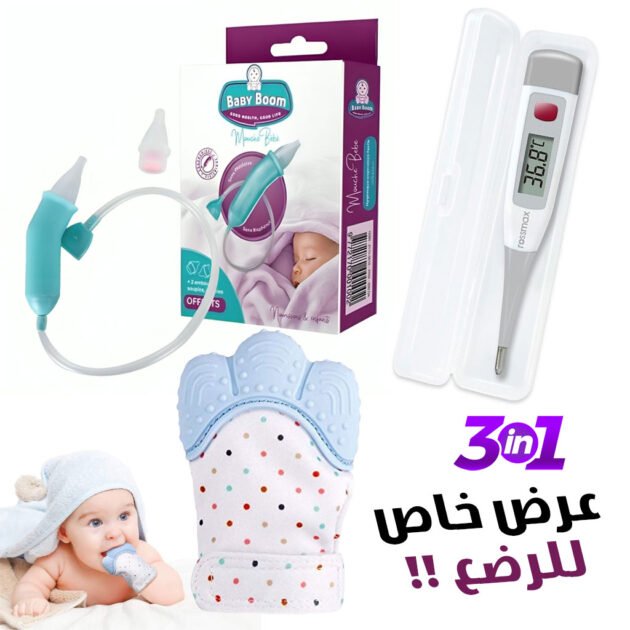 Pack pour bébé Anneau de dentition en Silicone ,Thermo-mètre et Mouche Bébé