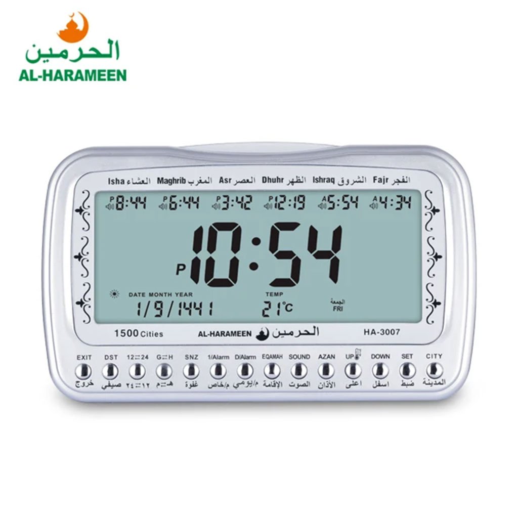 Horloge islamique numérique Azan Al-Haramee HA-3007 – ساعة منبه وأوقات الصلاة