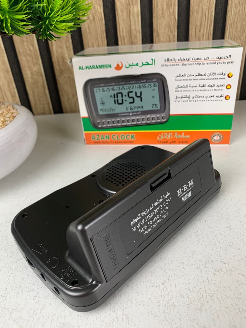 Horloge islamique numérique Azan Al-Haramee HA-3007 – ساعة منبه وأوقات الصلاة