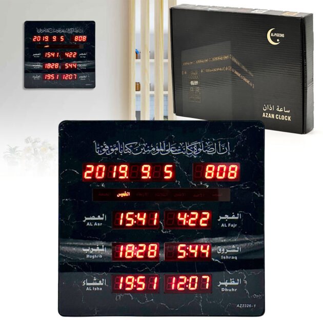 Horloge Islamic Digitale LED avec Heures de Prière AZ2326 – ساعة رقمية إلكترونية لمواقيت الصلاة