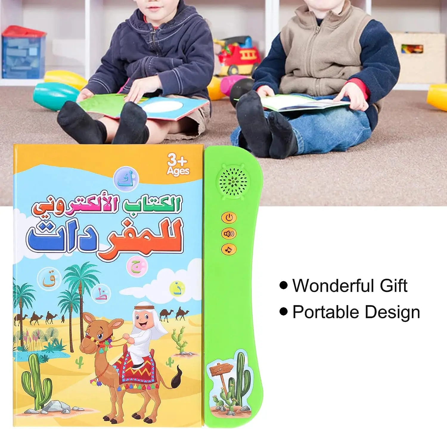الكتاب الالكتروني للمفردات العربية لتعليم سهل و مرح Livre Electronique De Vocabulaire Arabe Pour Un Apprentissage Facile Et Amusant