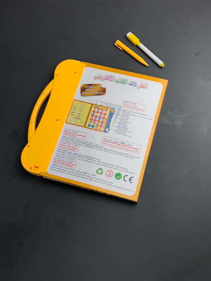 الكتاب الالكتروني للمفردات العربية لتعليم سهل و مرح Livre Electronique De Vocabulaire Arabe Pour Un Apprentissage Facile Et Amusant